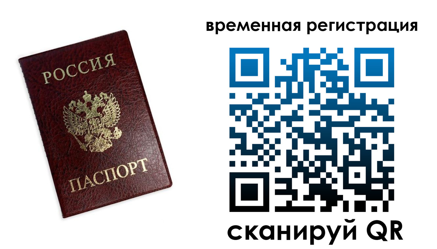 пропишу в квартире в Удачном