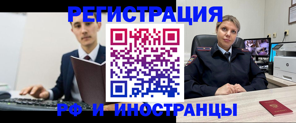 регистрация для дет. сада в Удачном
